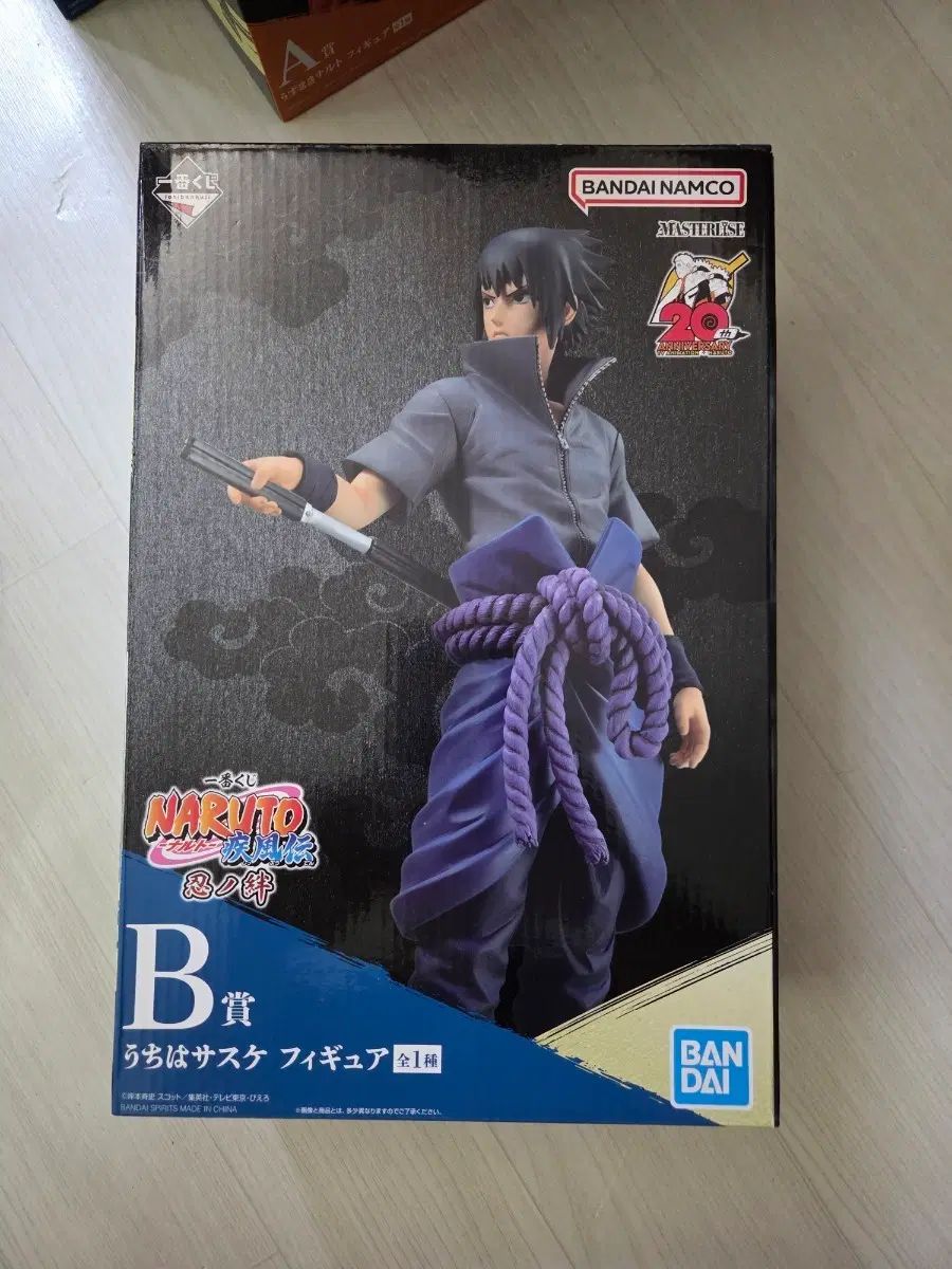 未開封) シノビの絆 B賞 うちは サスケ フィギュア 33,495円