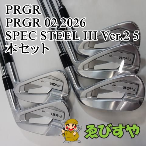 【未使用品】アイアンセット プロギア PRGR 02 2026 SPEC STEEL III Ver.2 5本セット S 30[4882]