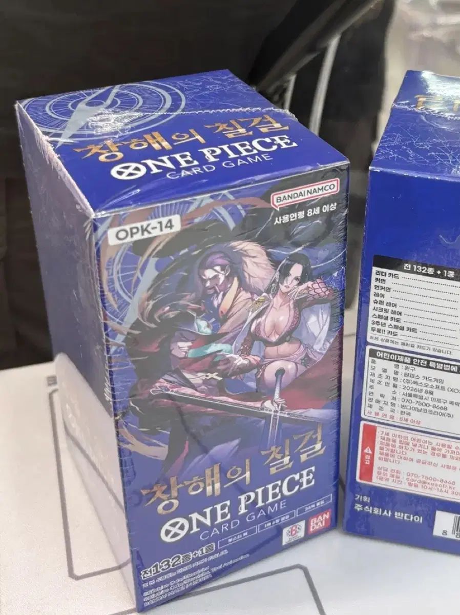 ONE PIECEカード OPK-14 창해의 칠 Girl ブースターパック シューリンクO 10,613円