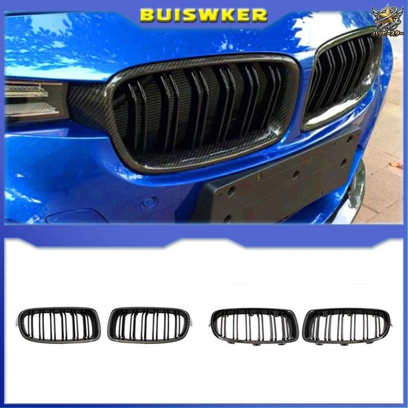 BMW F30 F31 F35 2012-2018 320I 325I 328I ABS カースタイリング フロントキドニーグリル デュアルスラットグリル