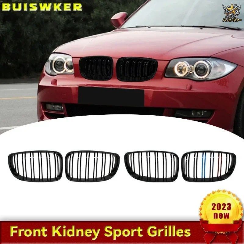 BMW E81 E87 E82 E88 128I 130I 135I 対象車種 07-11 車用グリル フロントキドニーグリル デュアルスラット ダブルライングリル
