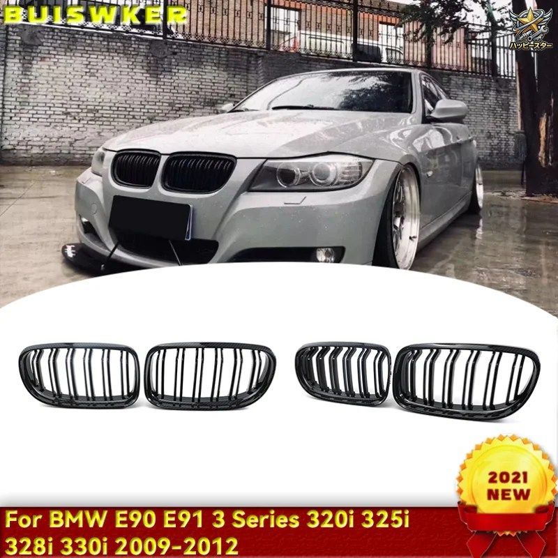 BMW 3シリーズ E90 E91 2009-2012用 フロントフードキドニーグリルバンパー シングル/デュアルグリル カーパーツ