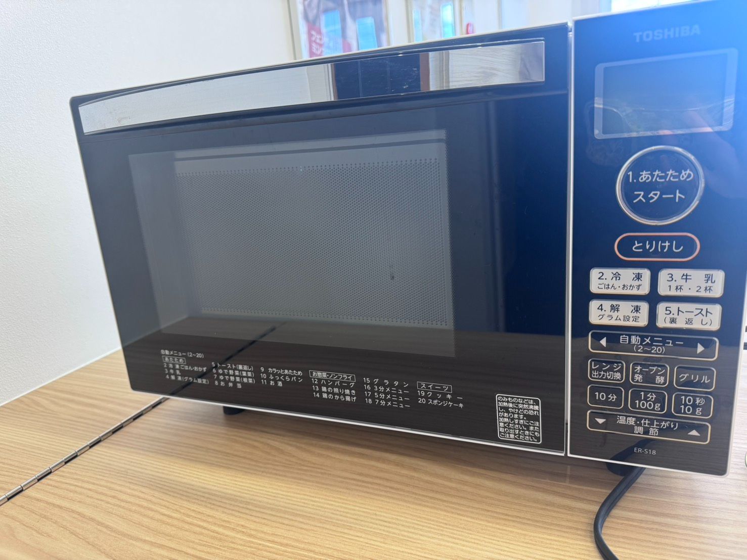 AN/TOSHIBA　オーブンレンジ　2021年　ER-S18