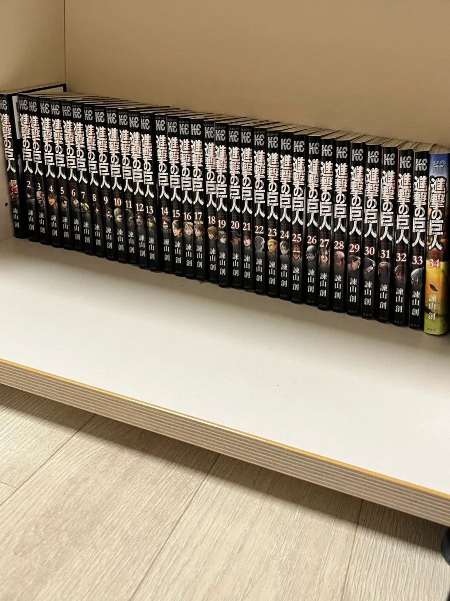 進撃の 巨人 日本語 願書 全巻 