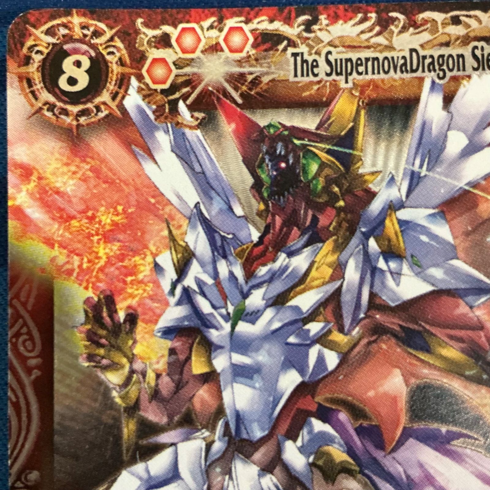 バトルスピリッツ 超神星龍ジークヴルム・ノヴァ 初期レリーフ 品を