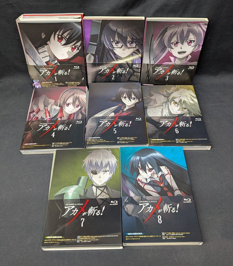 アニメBlu-ray アカメが斬る! 初回生産限定版全8巻 セット