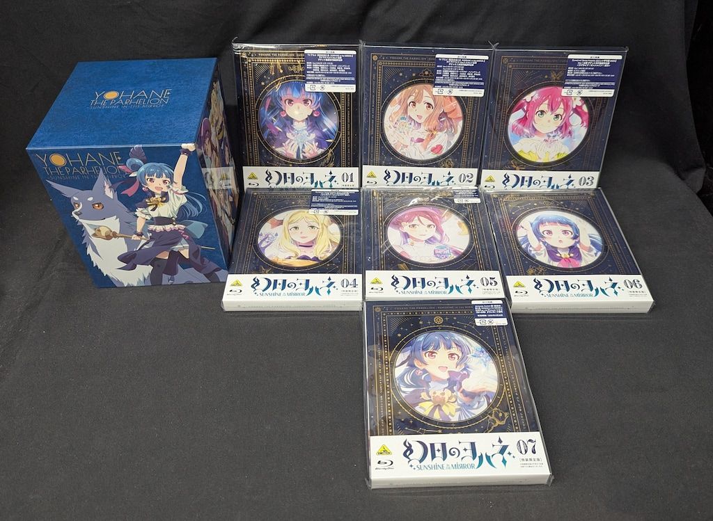 アニメBlu-ray 店舗特典BOX付)幻日のヨハネ -SUNSHINE in the MIRROR- 全7巻 セット 12,441円