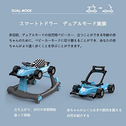 歩行器 ベビーウォーカー 赤ちゃん 歩行機 育児 3way ウォーカー/手押し車として使用可能 歩く練習 安全ストッパー 取り外し可能 高度調整可能 滑り止め 車形 安全 音楽を再生可能 6か月 室内玩具 (レッド)pms dae21005