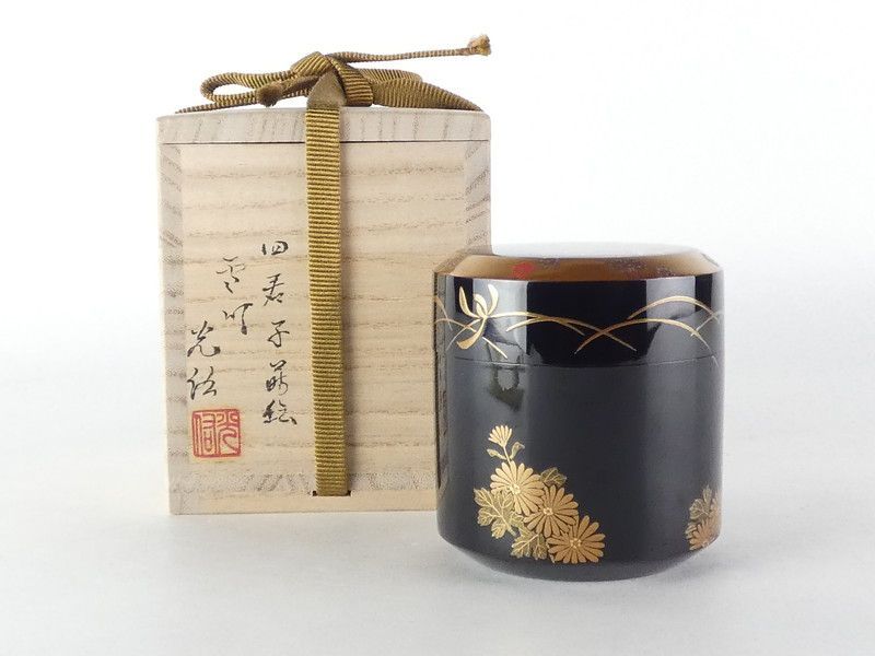 中村光佑「四君子蒔絵 雪吹」共箱 木製 保証品 茶道具 /R370
