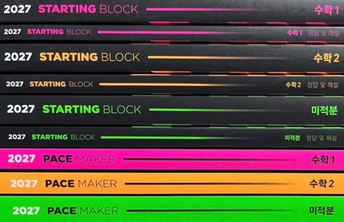 新品の本 2027 キム・ボムジュン(KIM BOMJUN) スターティングブロック フェイスメーカー 数学Ⅰ 数学Ⅱ 微分積分学 スブロック フェイスメーカー
