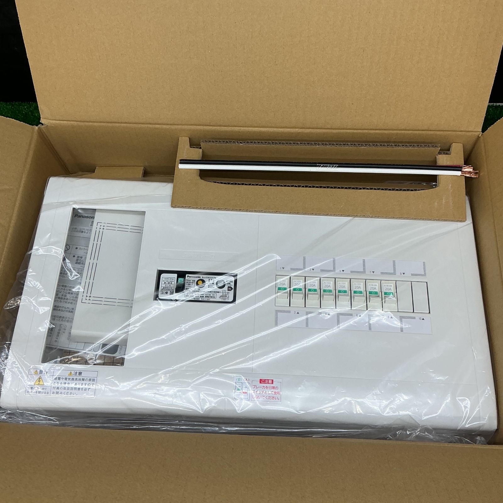 【未使用】パナソニック 住宅用分電盤 露出形 BQWB3382【電材館越谷店】
