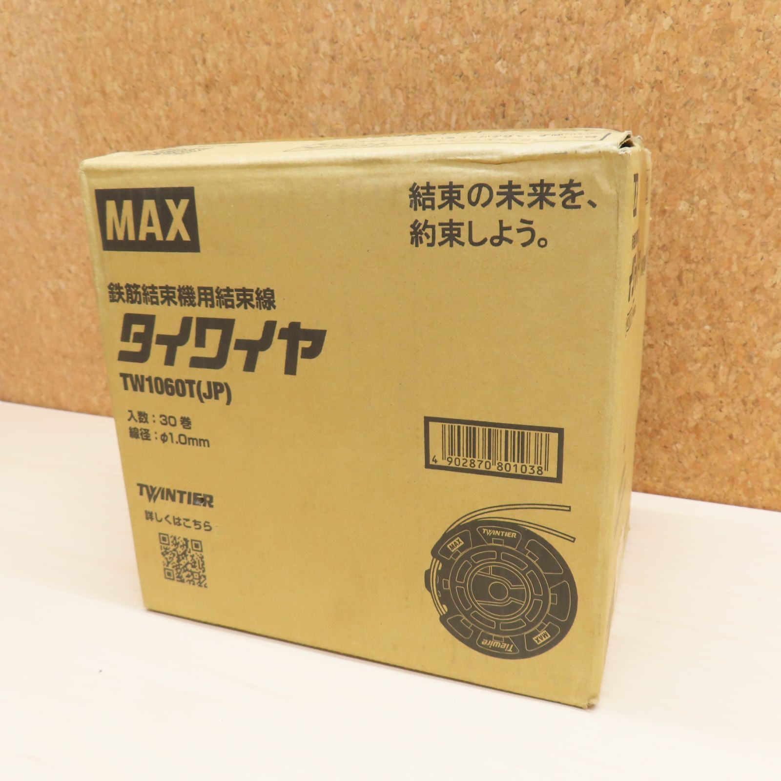 MAX 鉄筋結束機用結束線 タイワイヤ TW1060T JP 30巻入り 線径 φ1㎜ 未開封