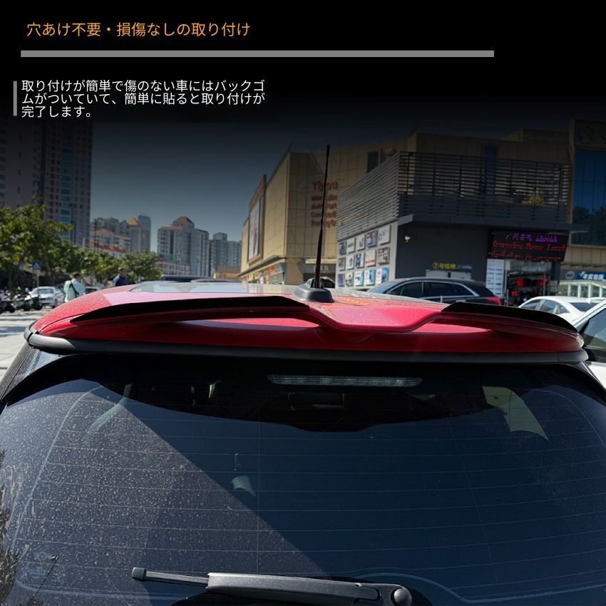 MINI ミニ Cooper JCW F55 F56 2014-2020年 リアルーフスポイラー ABS ピアノブラック カーボン調 ルーフ後部 外装ドレスアップ アクセント
