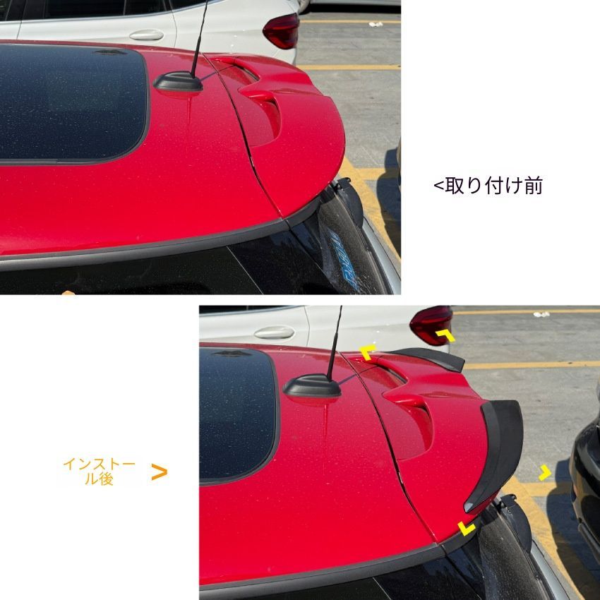 MINI ミニ Cooper JCW F55 F56 2014-2020年 リアルーフスポイラー ABS ピアノブラック カーボン調 ルーフ後部 外装ドレスアップ アクセント