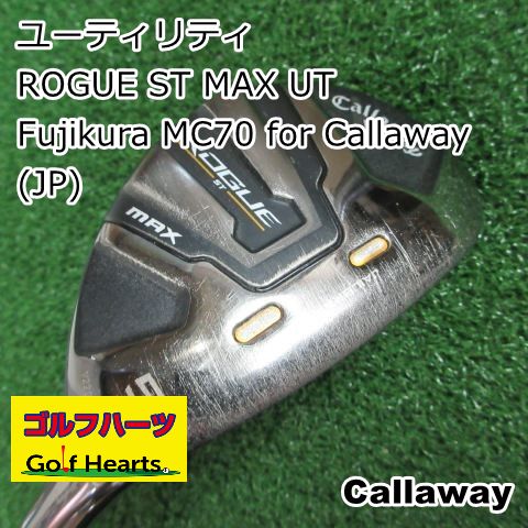 [2209]ユーティリティ キャロウェイ ROGUE ST MAX UT/Fujikura MC70 for Callaway(JP)/S/23