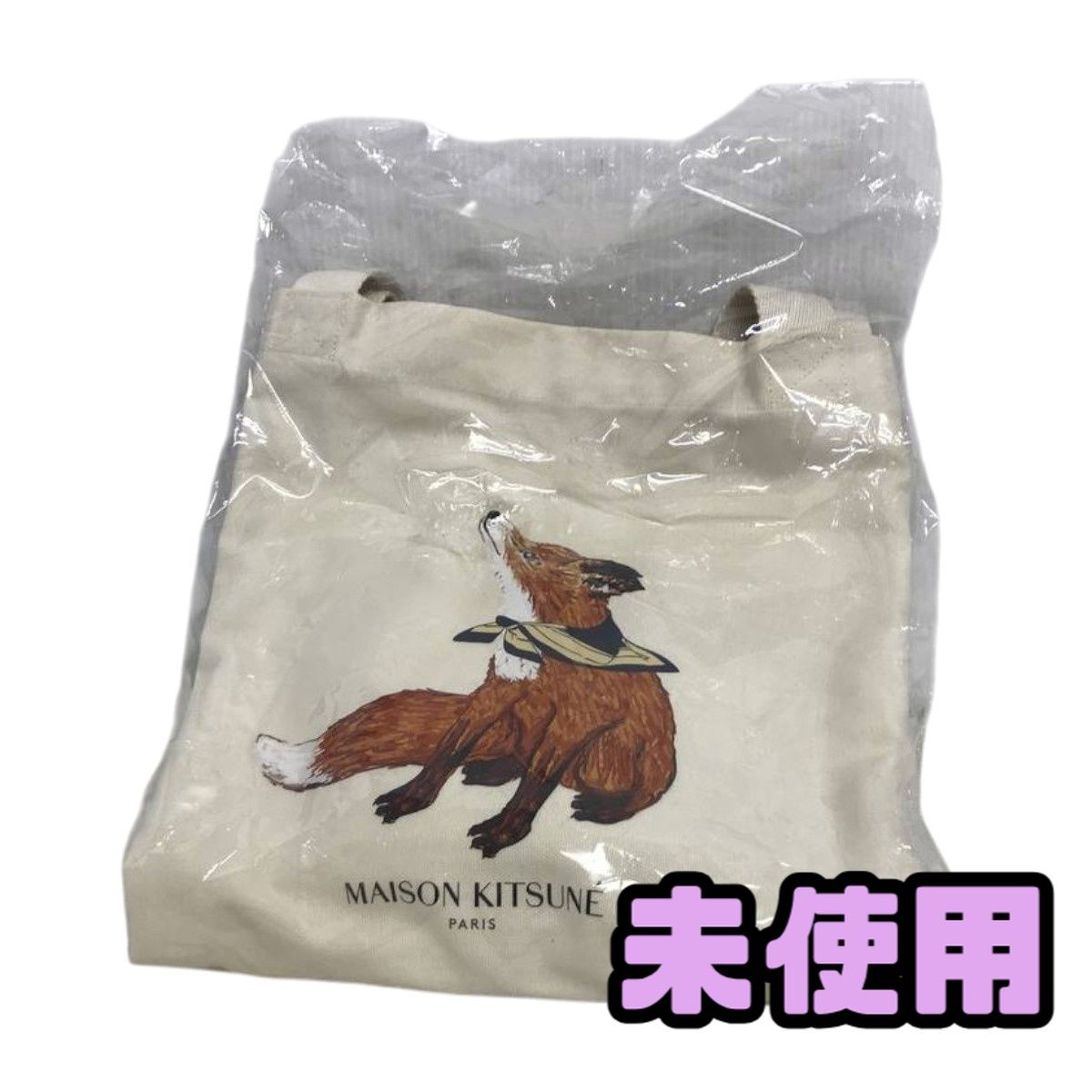 ★未使用★ トートバッグ MAISON KITSUNE メゾンキツネドリーミング フォックス トート AZN275937相 6,113円