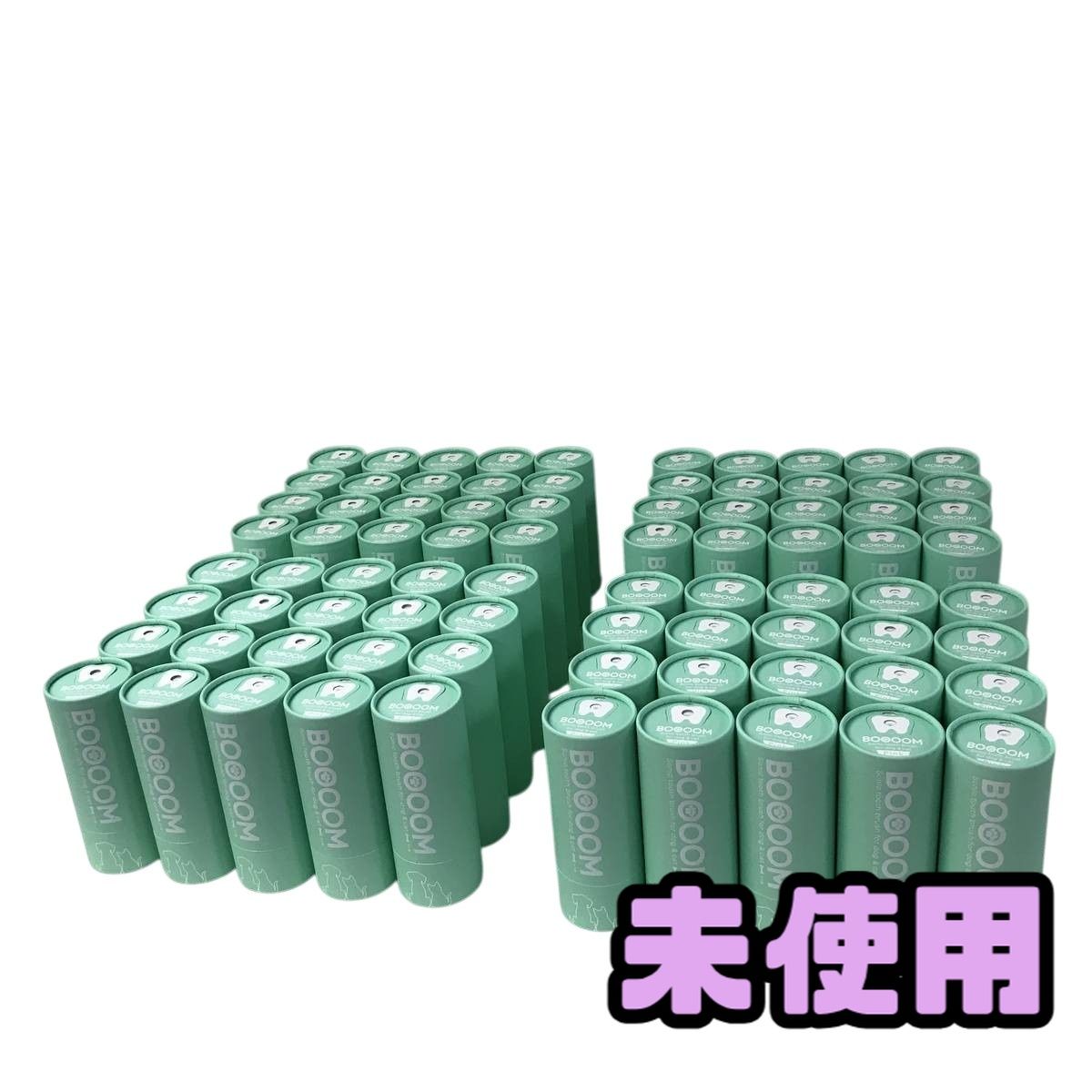 ★未使用★ 犬猫用電動歯ブラシ CHIKUWA BOOOOM プロ ピンク ×80点 YPK895224相