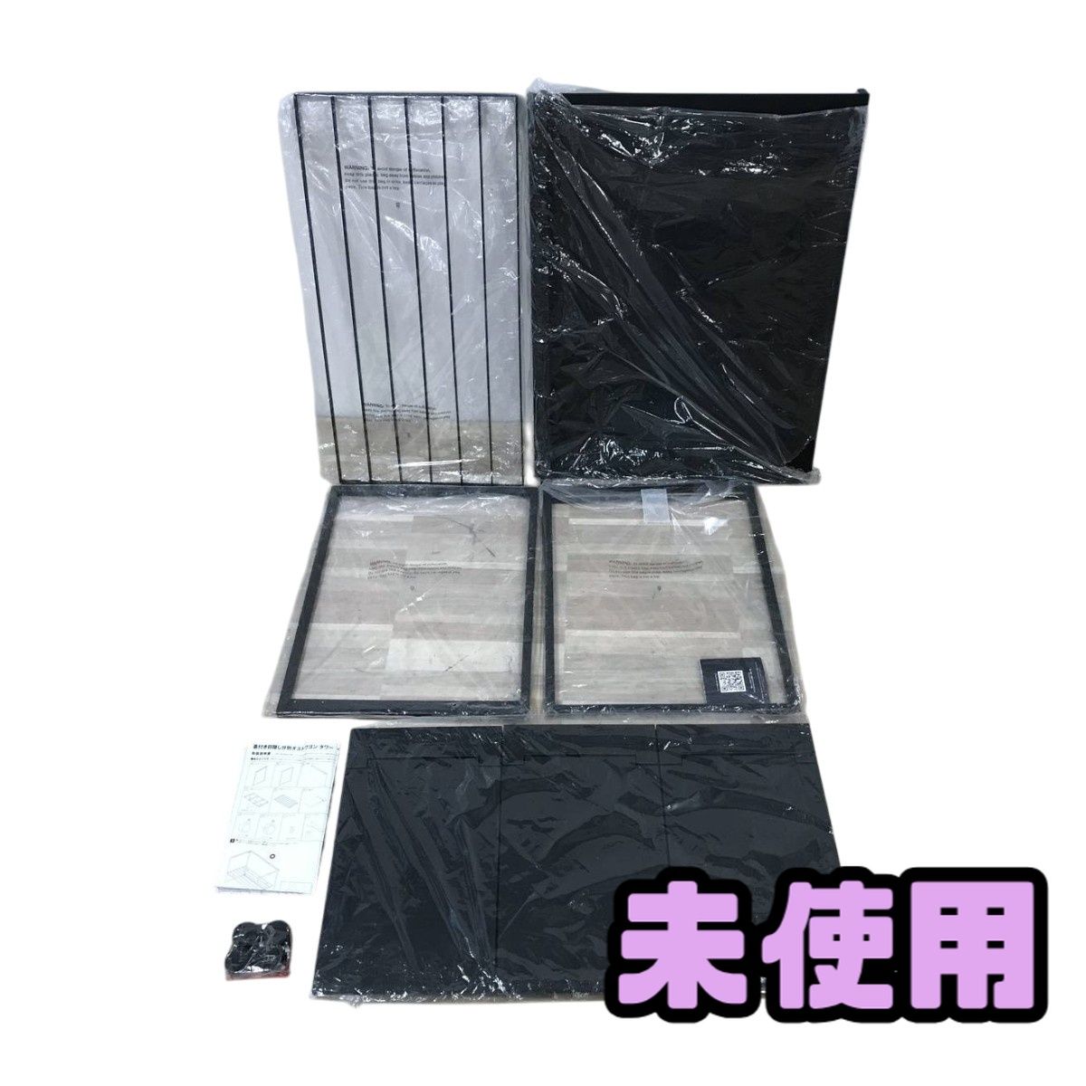 ★未使用★ ゴミ箱 YAMAZAKI 山崎実業 タワー 蓋付き目隠し分別ダストワゴン 45L 3分別 CSK866531相 9,223円