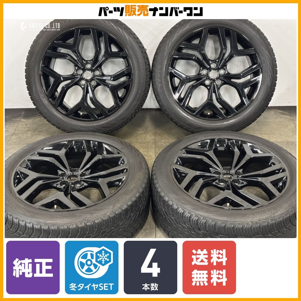 【正規品】ランドローバー レンジローバー イヴォーク 純正 20in 8J +40 PCD108 ノキアン ハッカペリッタ R3 SUV 235/50R20 即納可能