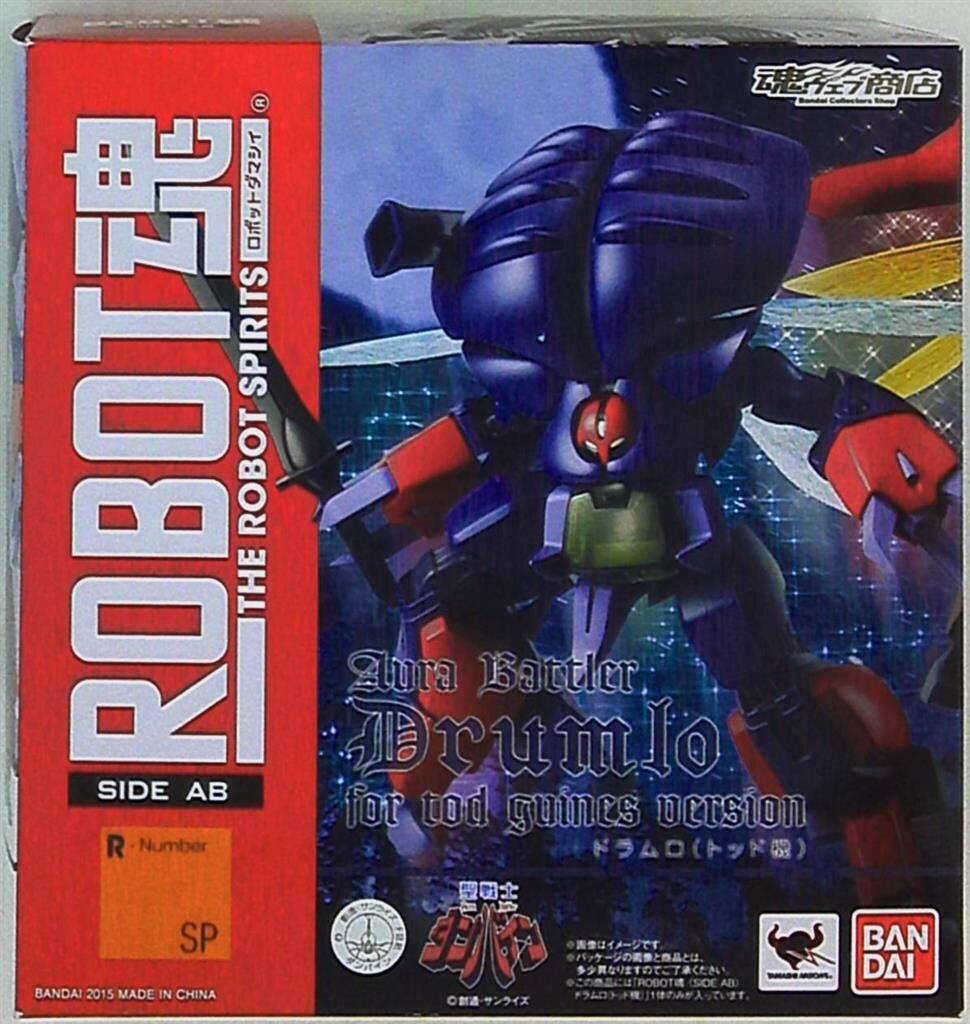 バンダイ ROBOT魂 ドラムロ トッド機