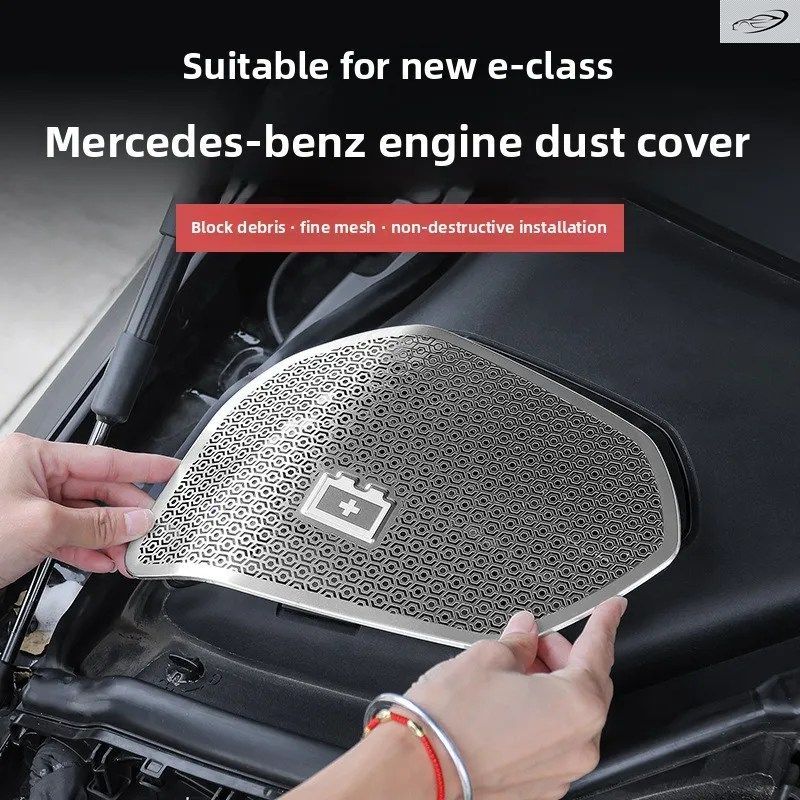 エンジンルーム保護カバー ステンレススチール製ダストカバー メルセデスベンツ Eクラス W214 2024 2025 E300L E260 アクセサリー 9,780円