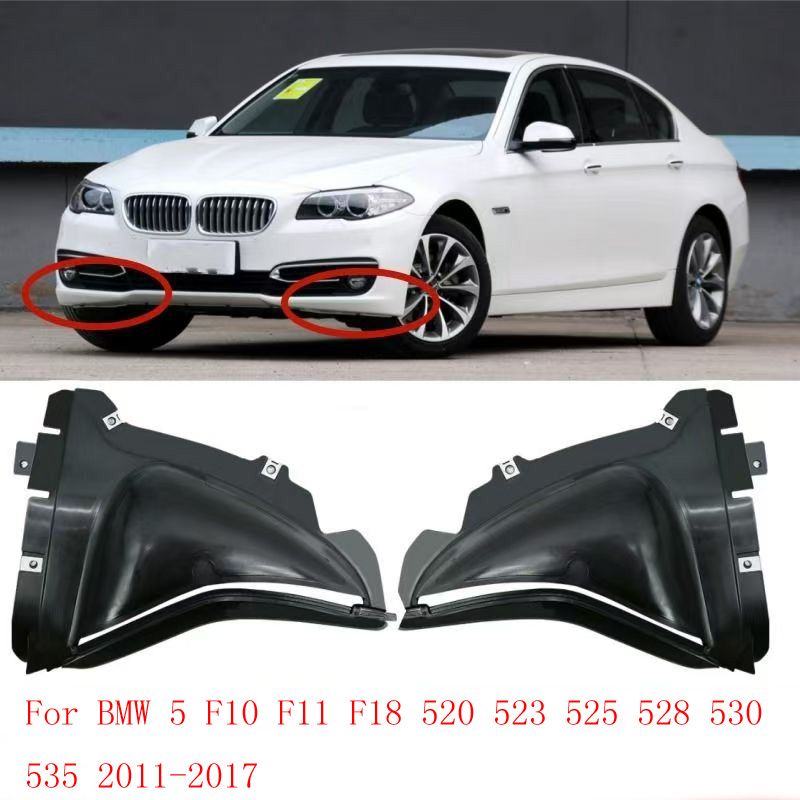 BMW 5シリーズ F10/F11/F18 用 フロントバンパートライアングルマッドガード 2011-2017