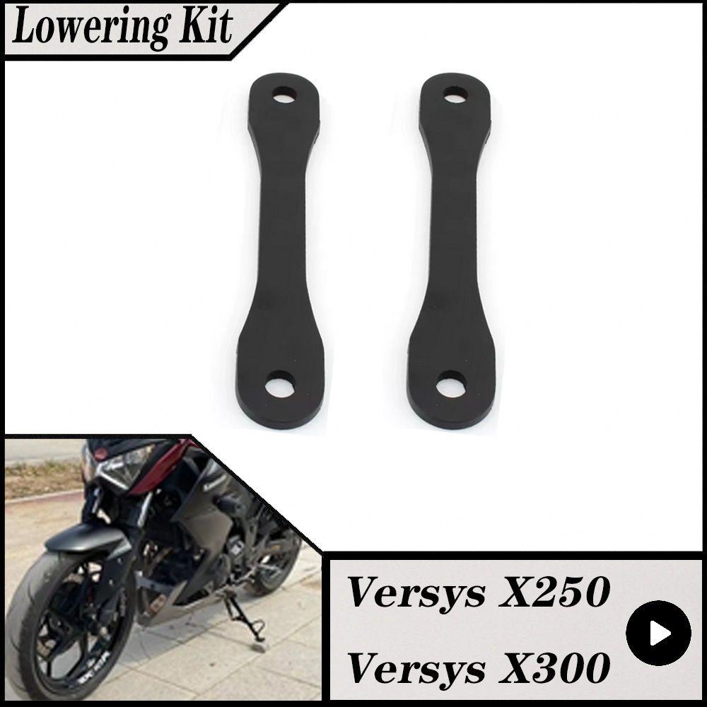 カワサキ Versys-X300/X250 2017-2019 用 ロワリングキット ドッグボーン サスペンションリンケージ