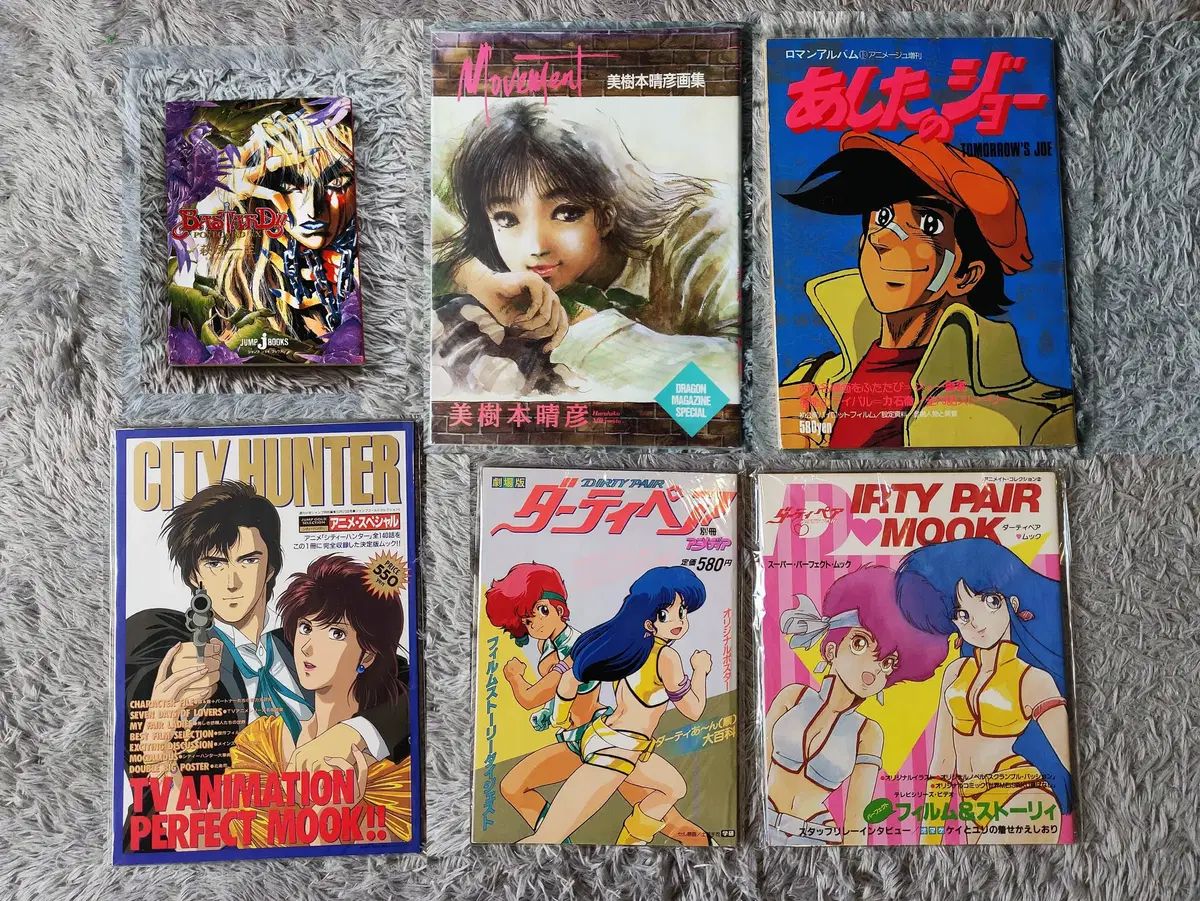 シティ HUNTER 明日のジョー BASTARD ミッキーモト Haruhiko ダーティーペア アートブック 写真集 イラスト集