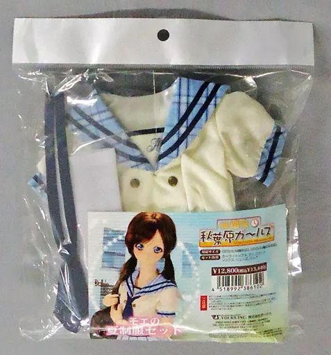 【中古】ドールアクセサリー DD用 モエの夏制服セット 「放課後秋葉原ガールズ」 ホームタウンドルパ神戸＆ホビー天国ウェブ限定