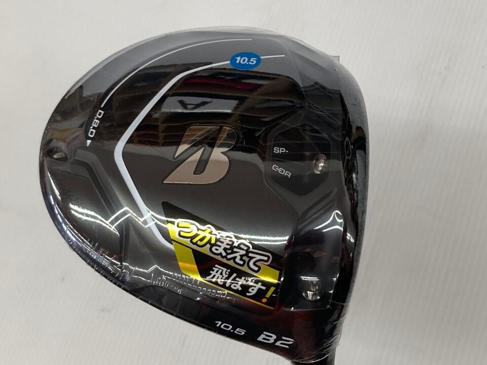 ブリヂストン　B2　10.5度　AiR Speeder BS for Wood　ドライバー　中古　ゴルフドゥ！大宮丸ヶ崎店【最短即日発送】