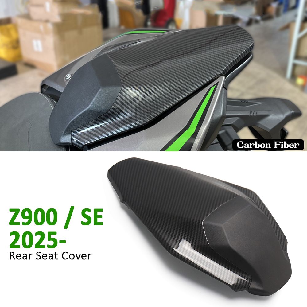 カワサキ Z900 SE/Z900 2025年式 バイク用 リアカバー シートフェアリング