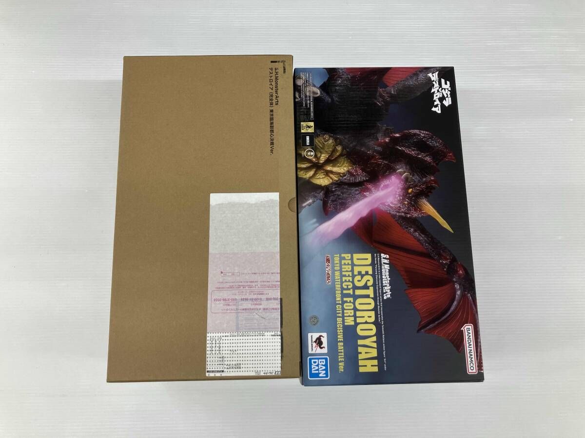 輸送箱付き　S.H.MonsterArts デストロイア(完全体) 東京臨海副都心決戦Ver. 魂ウェブ商店限定 ゴジラVSデストロイア