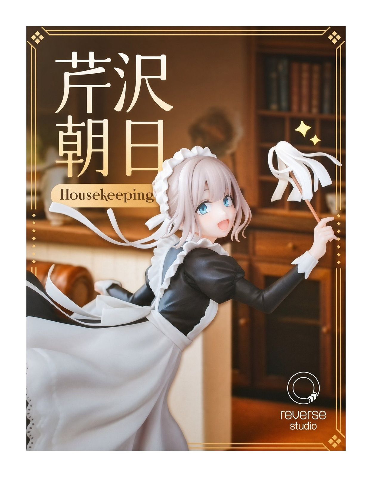 The Idolmaster Shiny Colors Serizawa Asahi Remembered! 1/7 Finished Figure [CHU]