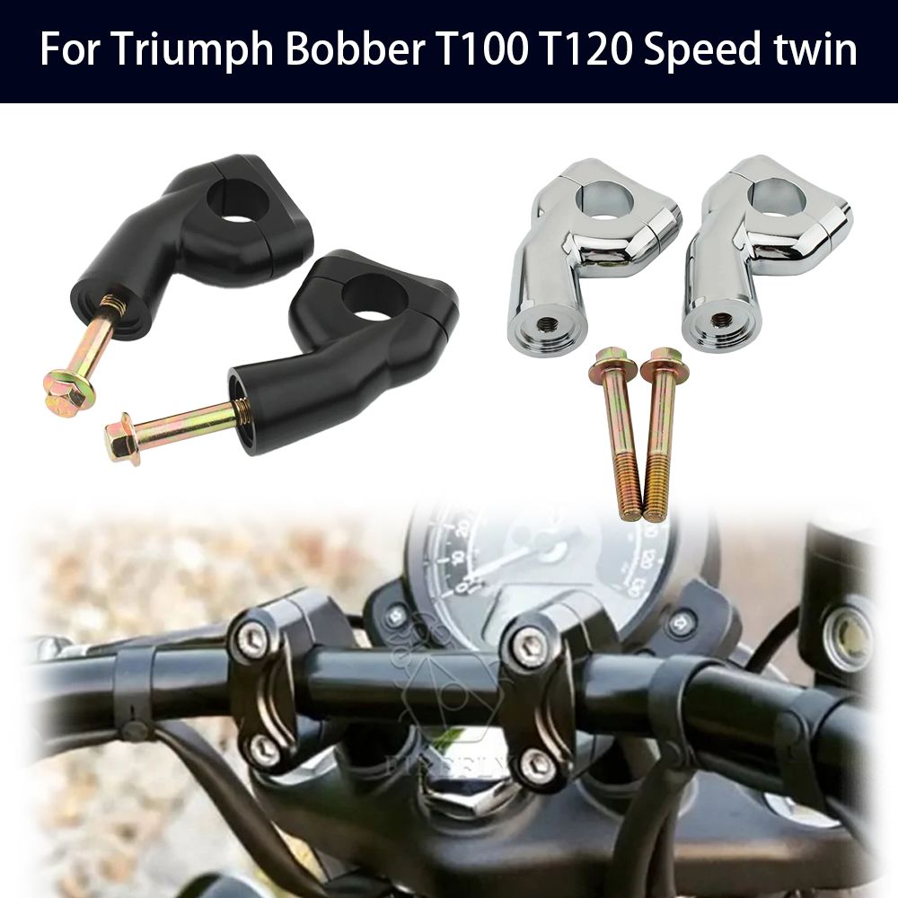 トライアンフ ボバー/T120/T100 スピードマスター用 ハンドルバーバーライザークランプアダプター