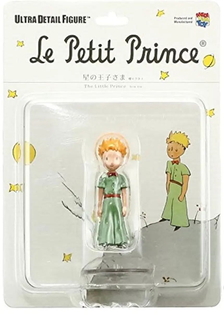 まとめ) 「星の王子さま」ボア・メディコム・トイ フィギュア 正規品 新品