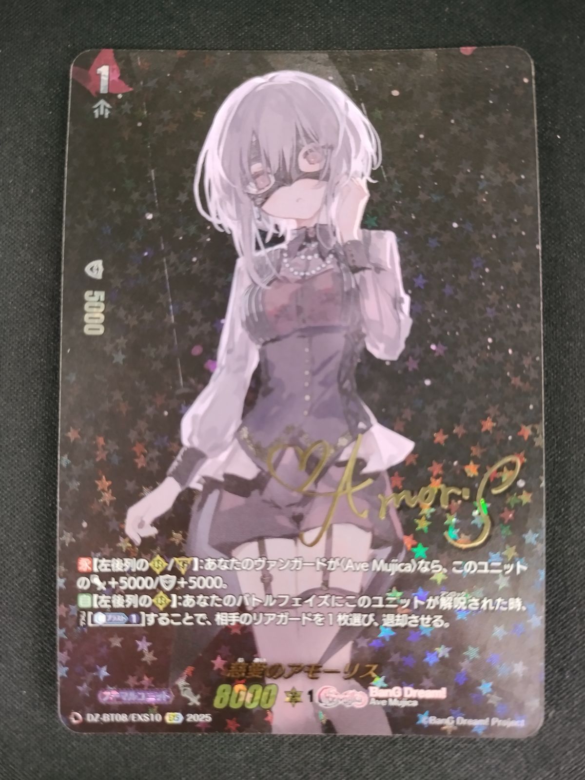 旋虐リュー ベリジェアクロ 4枚 旋虐竜 ベリジェアクロ SR 4枚セット