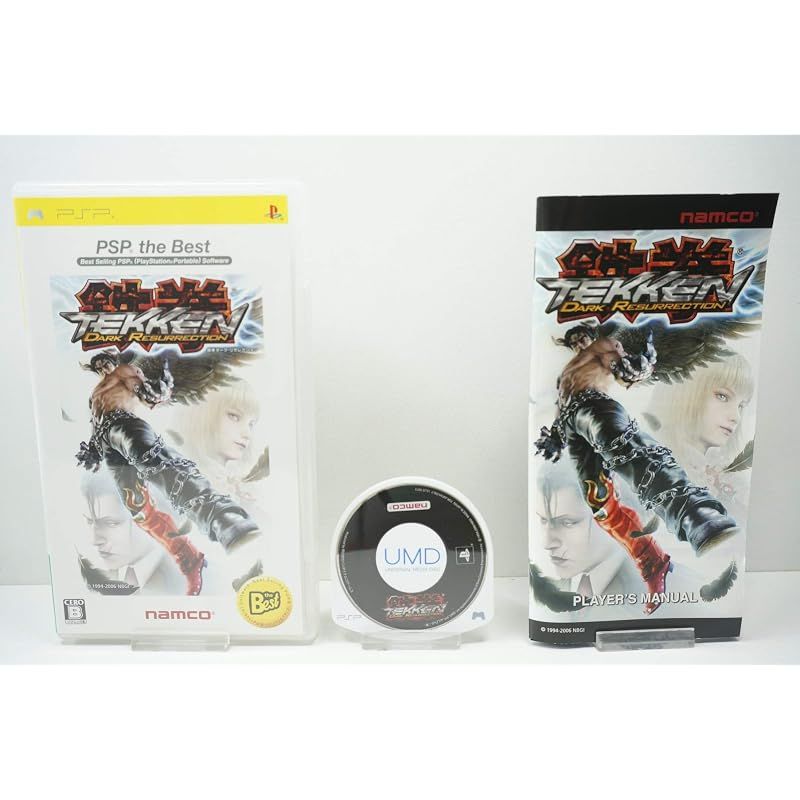 鉄拳 ダーク リザレクション PSP the Best