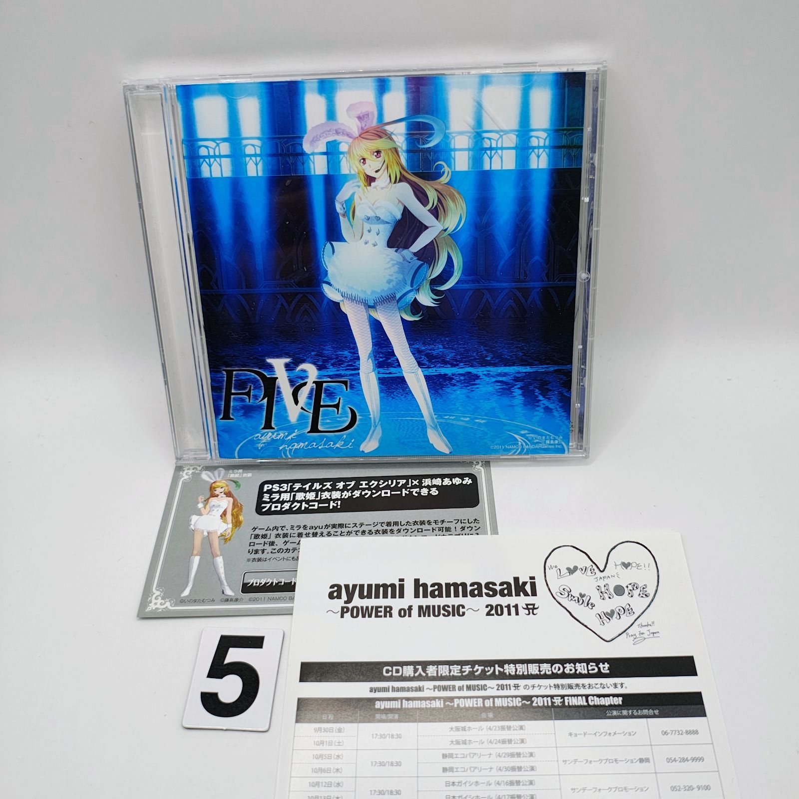 岡田有希子 YUKIKO OKADA ALL SONGS REQUEST 国内盤CD 全17曲 PCCA