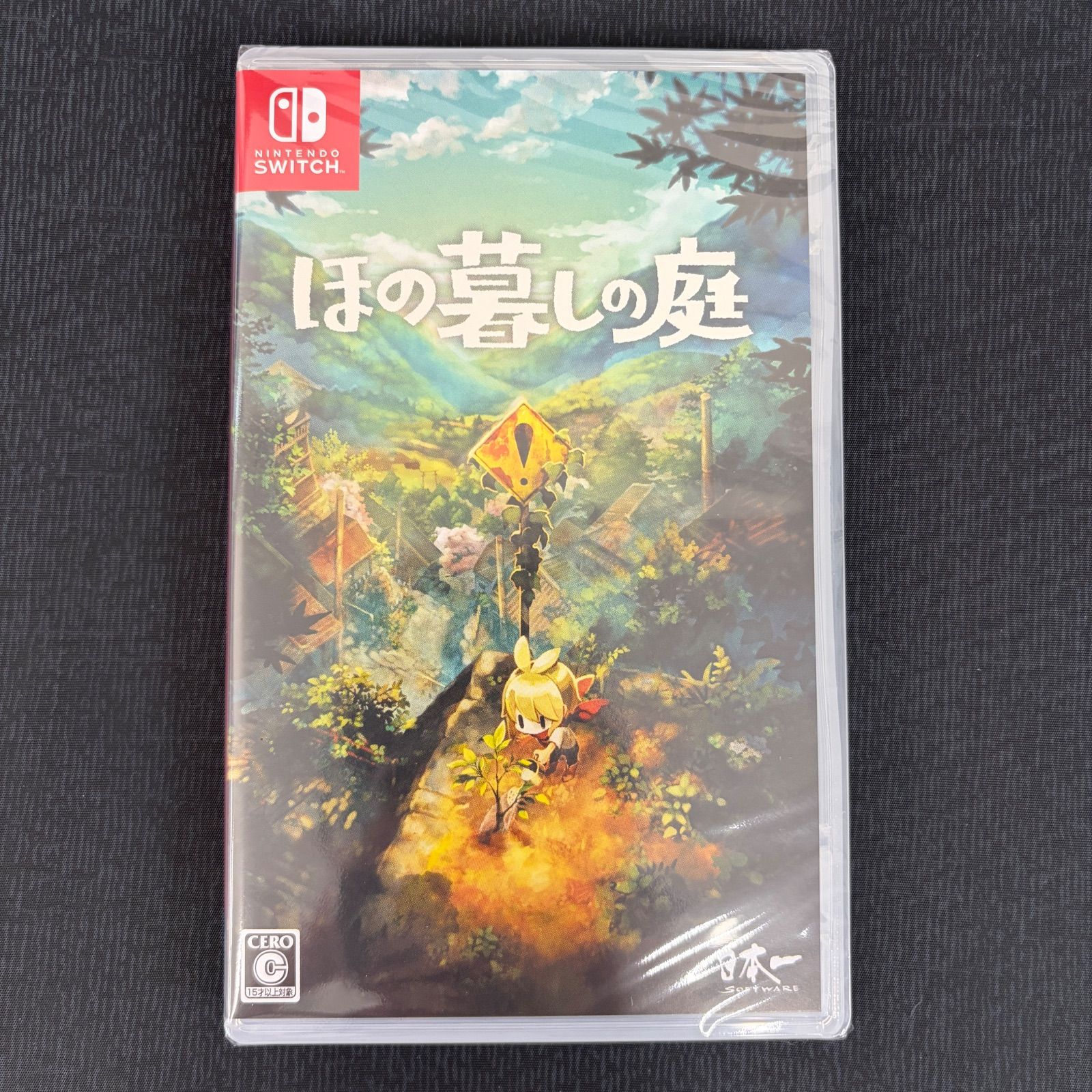 【新品未開封】Nintendo Switch ほの暮しの庭