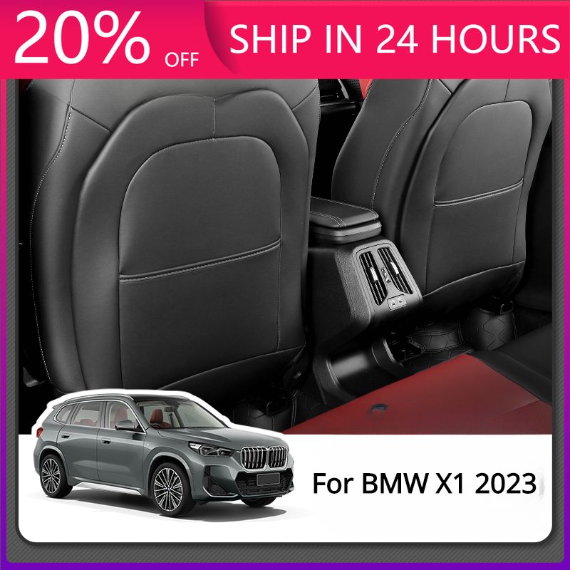 BMW X1 iX1 2023-2024用 車用シートバックキック防止パッド レザー製