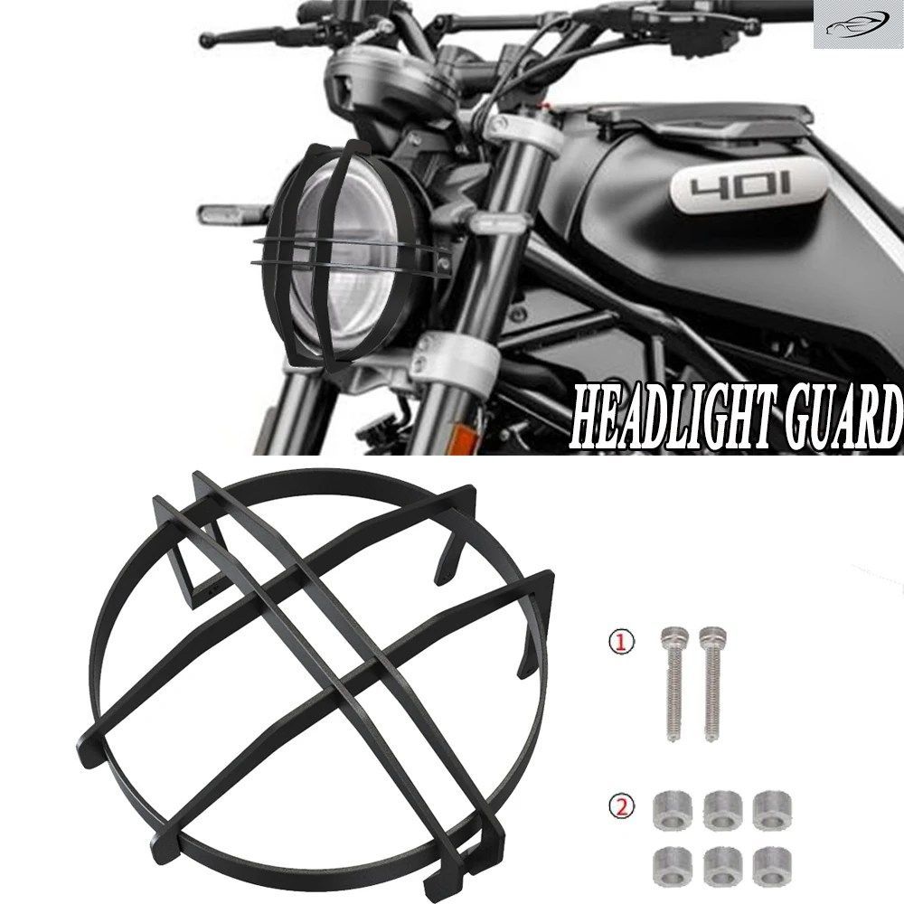 ハスクバーナ SVARTPILEN 401 SVARTPILEN 250 2017-2023 SVARTPILEN250 SVARTPILEN401 ヘッドライトガードプロテクターカバーグリルガード 6,496円