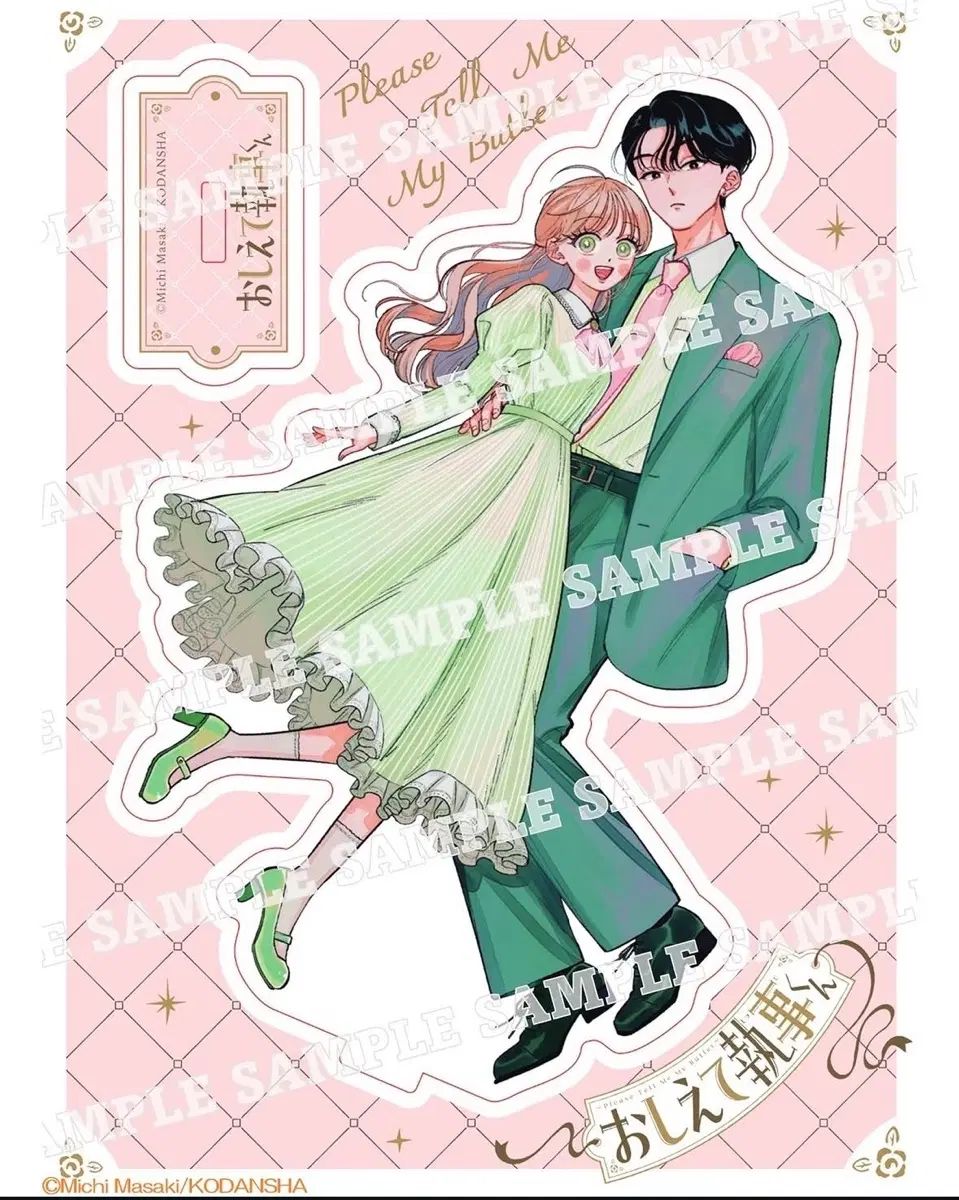 教えて 悪魔執事と黒い猫 3 巻 アクリル スタンド 限定モデル + メロンBOOK 特典 はがき 5,774円