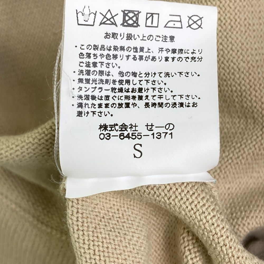 サイズ：S FR2 GOLF エフアールツーゴルフ ニットパンツ ベージュ系