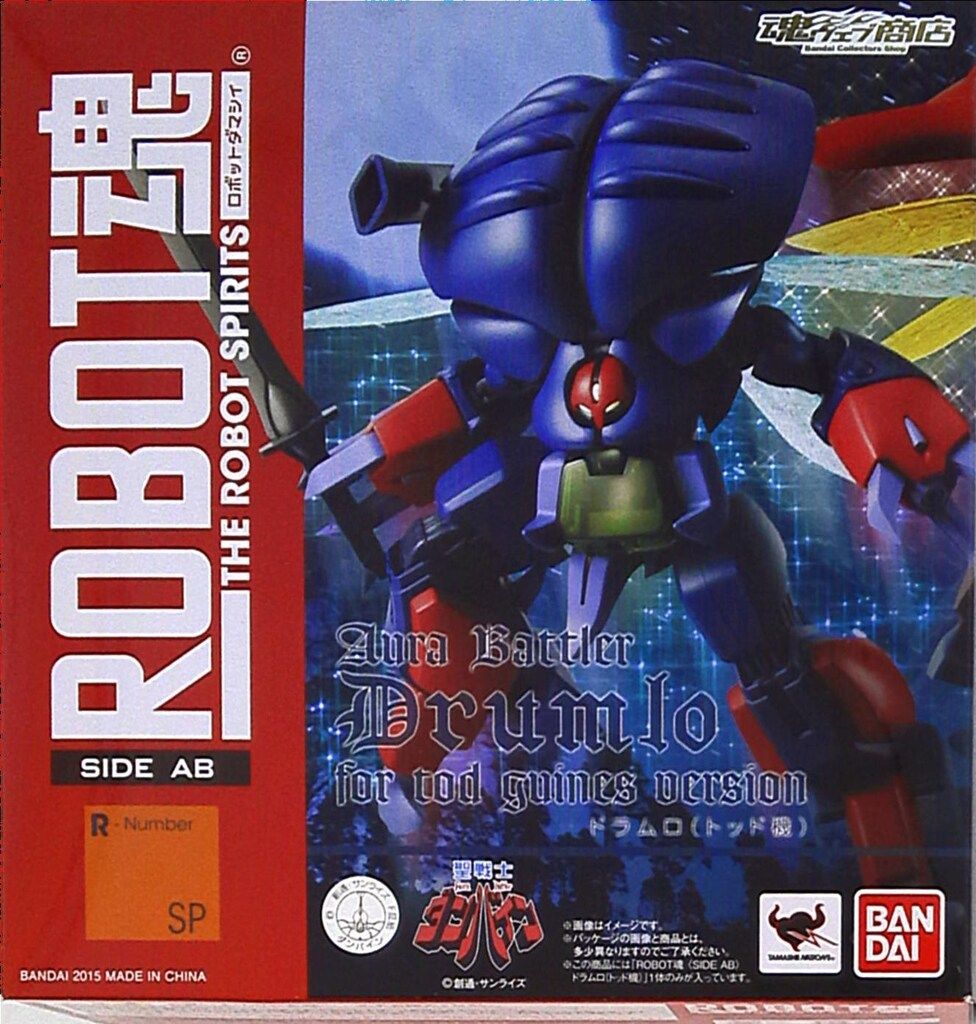 バンダイ ROBOT魂 ドラムロ トッド機