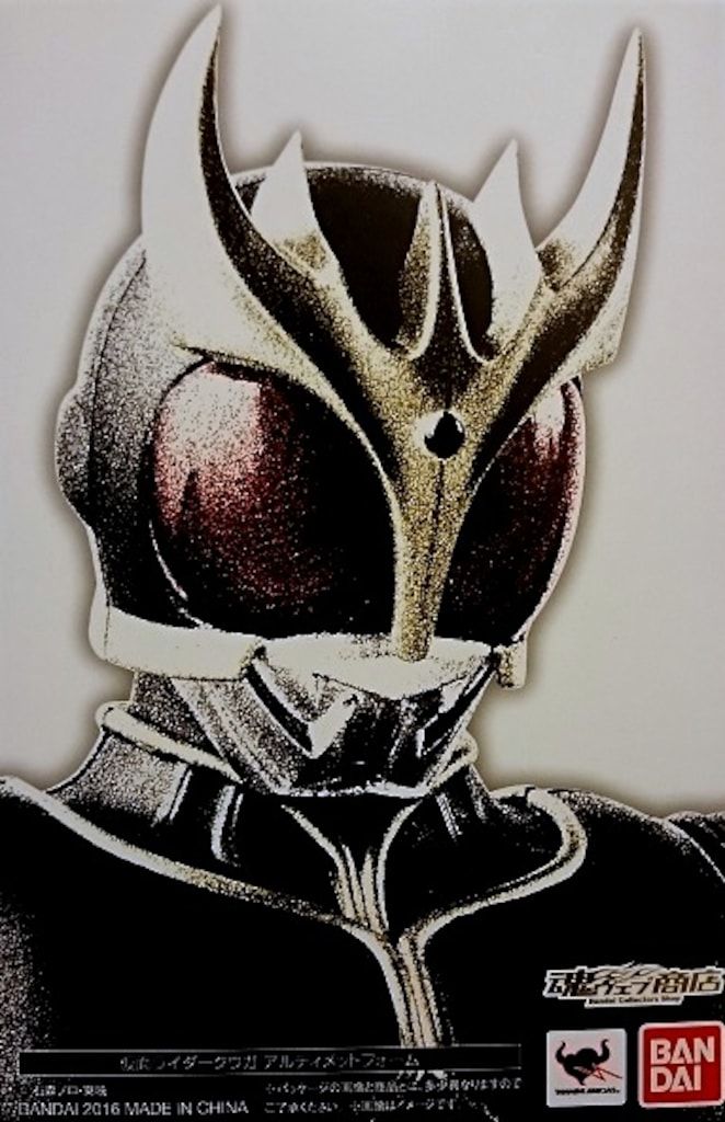 バンダイ S.H.Figuarts/真骨彫製法 仮面ライダークウガ 仮面ライダークウガ アルティメットフォーム　真骨頂