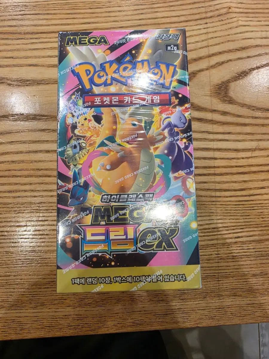 未開封シュリンクO) ポケモンカードゲーム ハイクラスパック MEGAドリーム ボックス