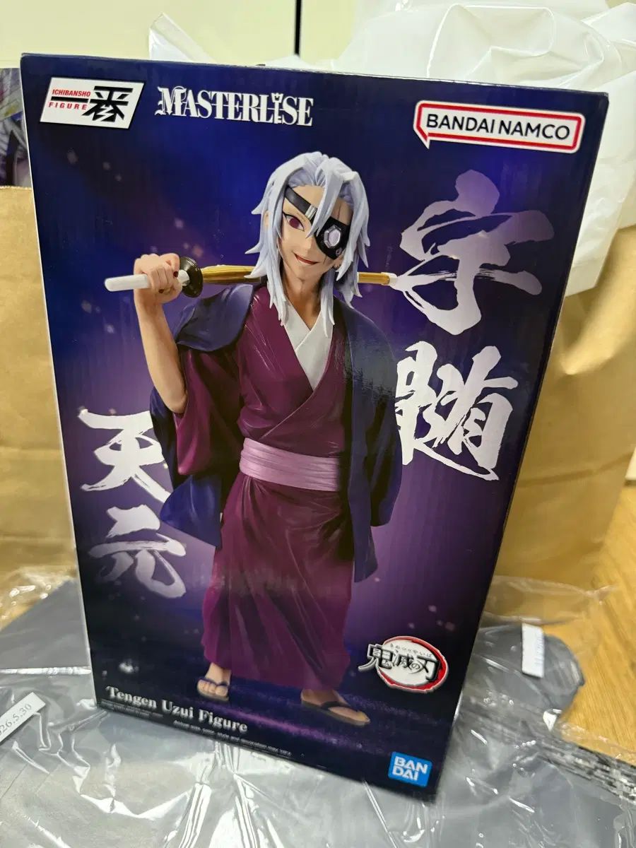 一番くじ 宇髄天元 マスターライズ