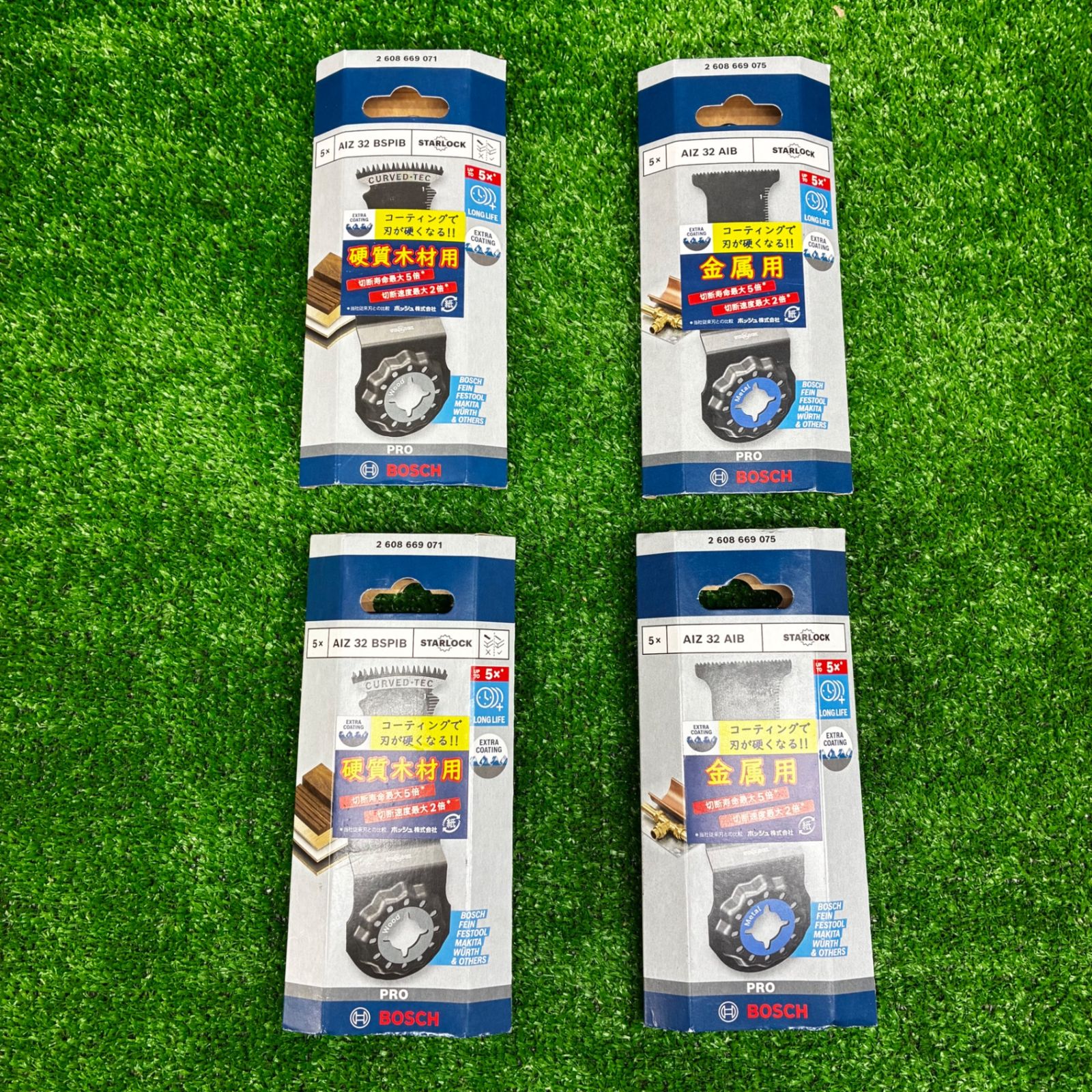 【未使用】ボッシュ(BOSCH) マルチツールブレード AIZ32BSPIB AIZ32AIB 5本入り 4個セット 金属用/硬質木材用【電材館越谷店】