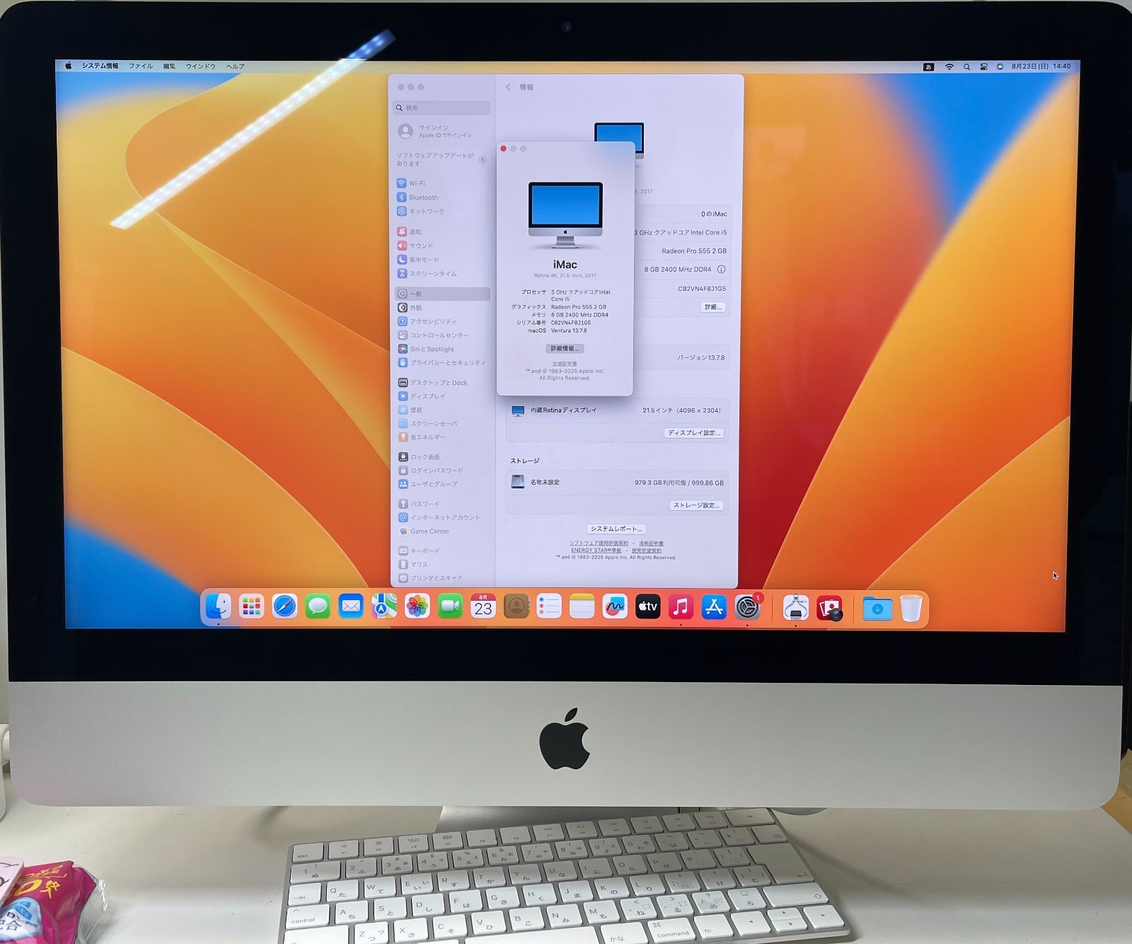 iMac 4K 21.5