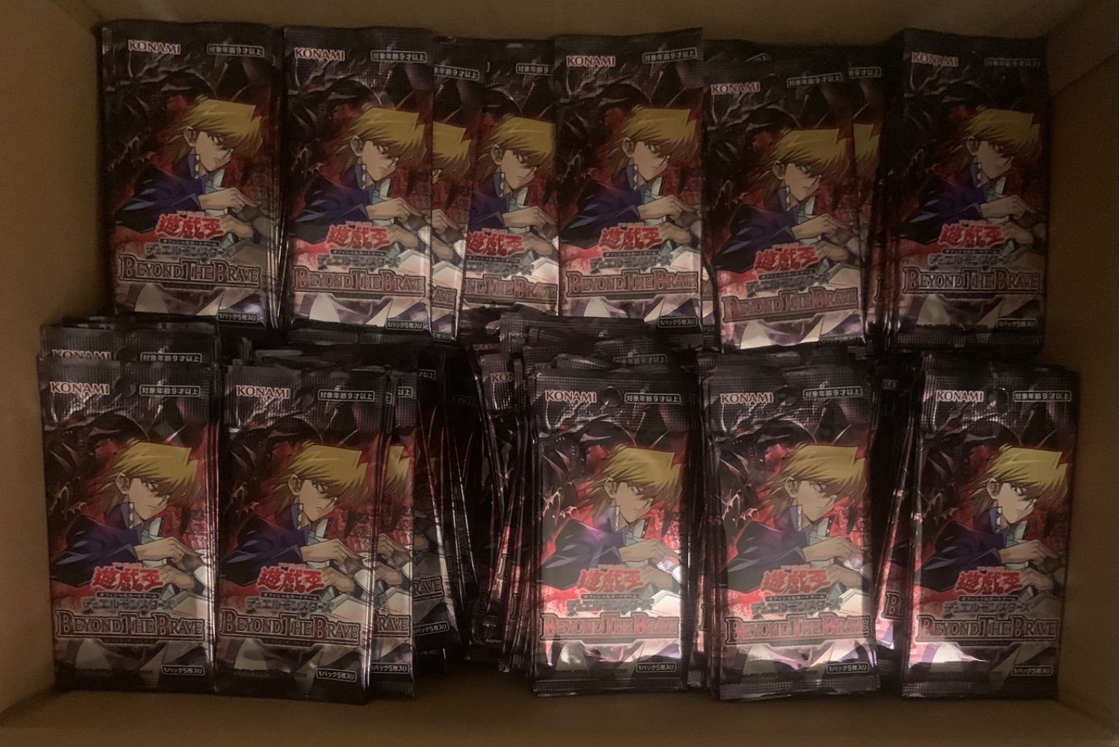 【未開封パック】遊戯王 ビヨンドザブレイブ BETB OCG 315パック以上